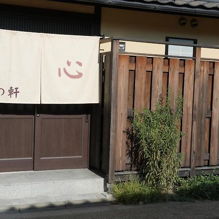 Kyoto-Cocoro House Aparthotel Bagian luar foto