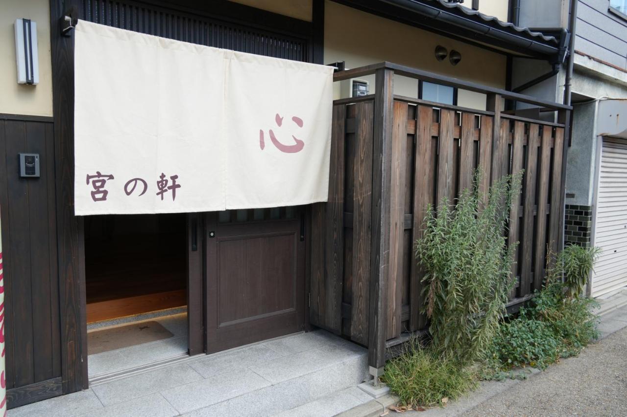 Kyoto-Cocoro House Aparthotel Bagian luar foto