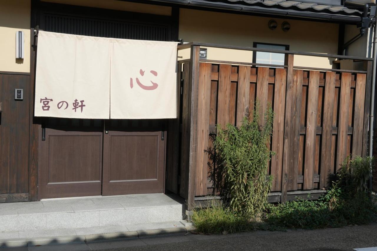 Kyoto-Cocoro House Aparthotel Bagian luar foto