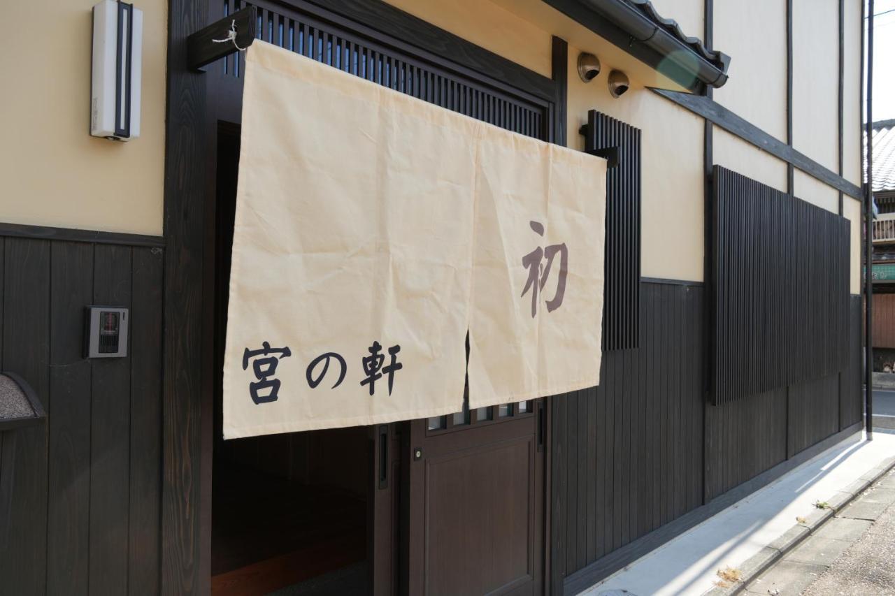 Kyoto-Cocoro House Aparthotel Bagian luar foto